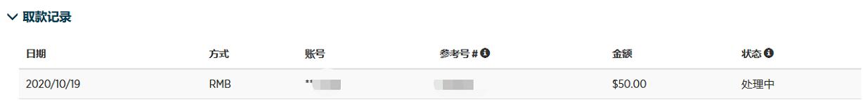 美股动态 | 热门中概股早盘走低 嘉楠科技(CAN.US)下跌超过7%
