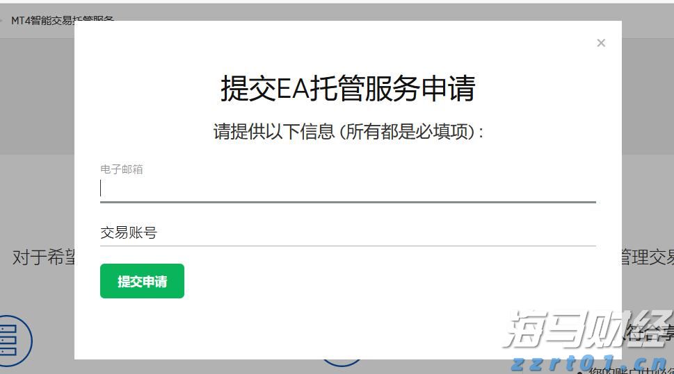 兴业银行助力首批科技创新债券发行