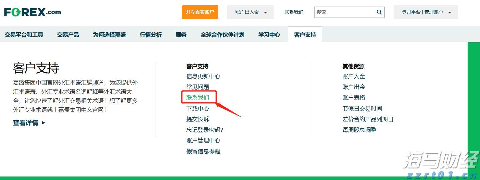 国家邮政局:7月中国快递发展指数为414.3 同比提升5.2%