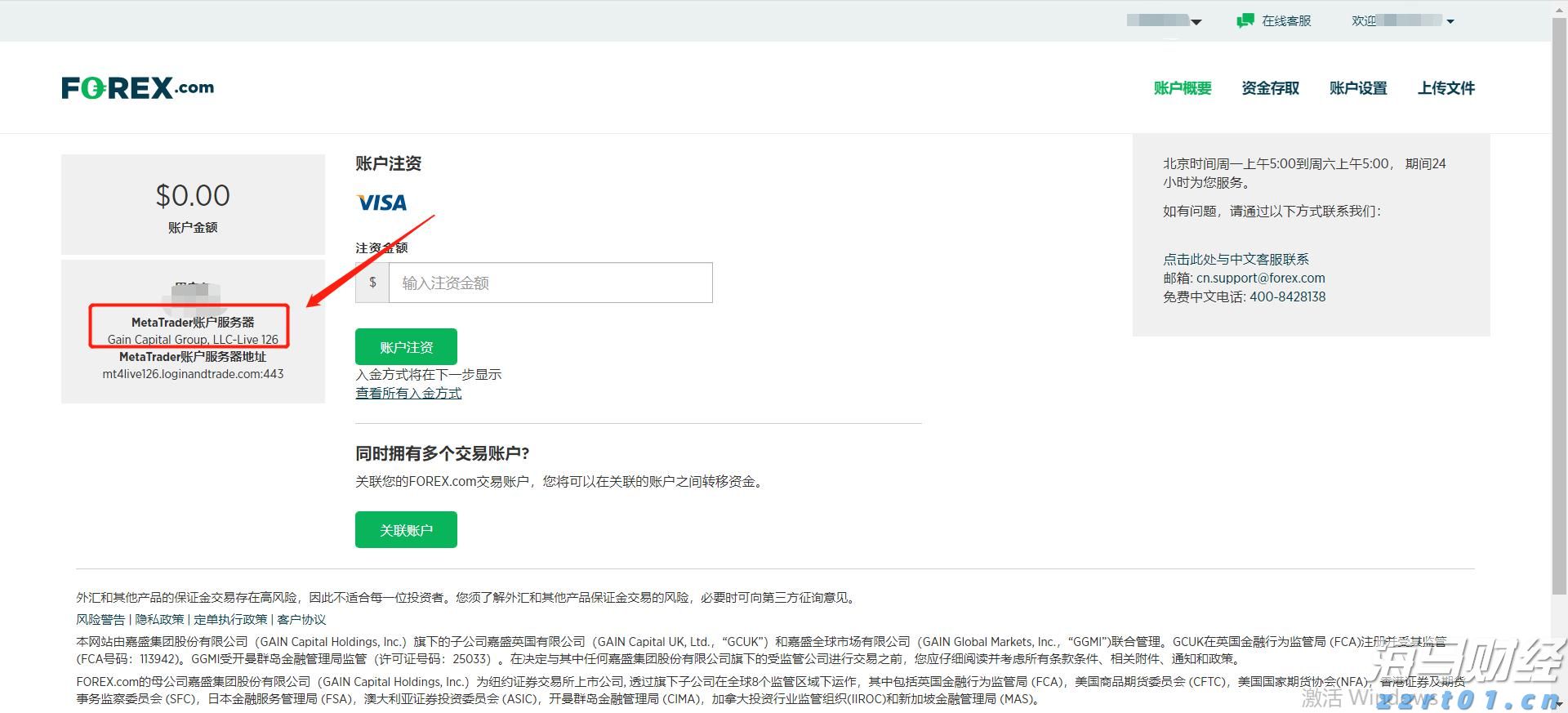 中国作为发展中国家，为什么还要坚持减碳？