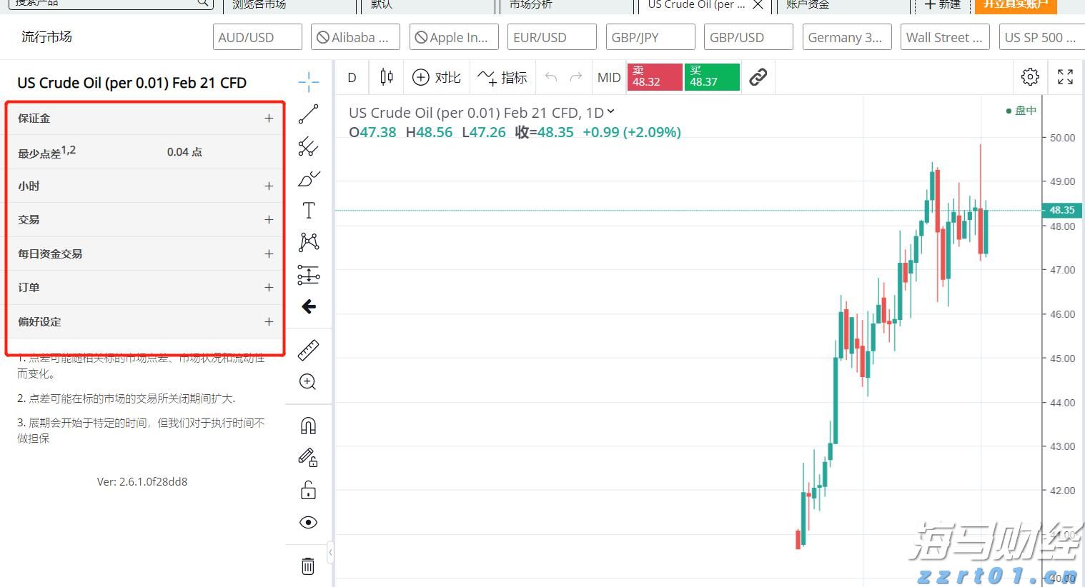 青海省市场监管局规范行政处罚自由裁量权行使 力促营商环境再优化