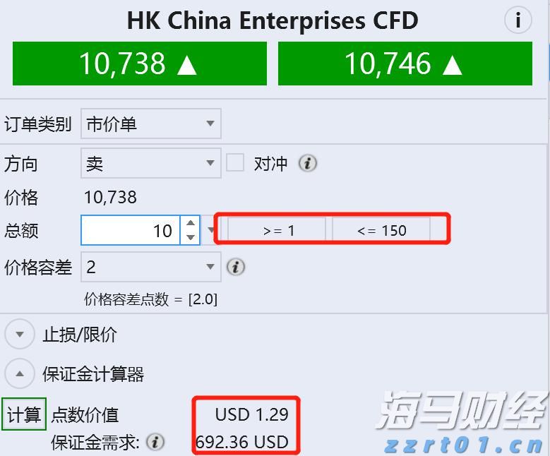 湛江9家企业入选“农业产业化国家重点龙头企业”