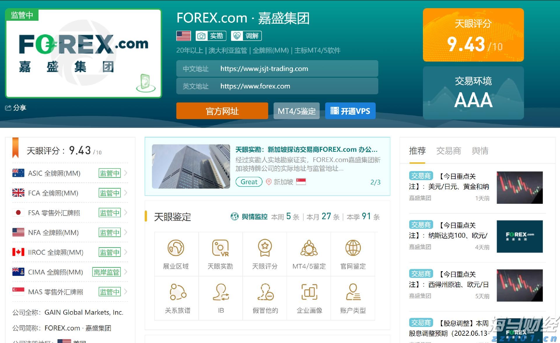 兴农评丨感动中国人物庞众望：乡村振兴需要这样的韧性力量