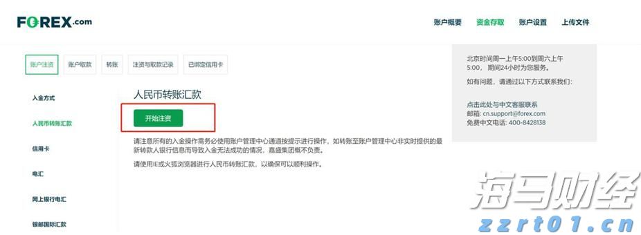 理文造纸(02314)发布中期业绩 净利润8.11亿港元 同比增长0.7% 中期息每股6.6港仙