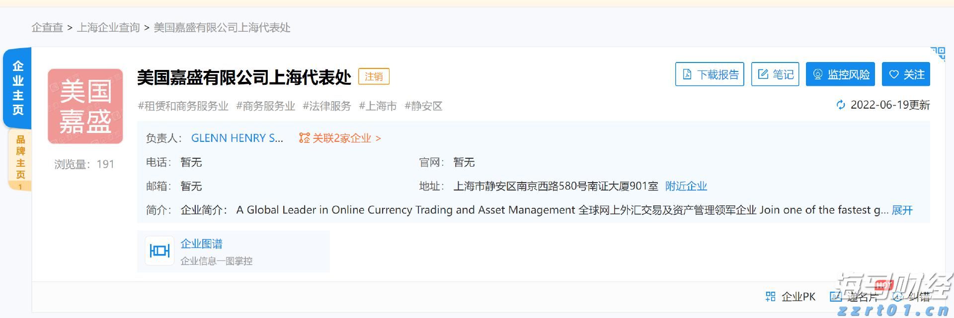 福建厦门力推光电显示产业链发展