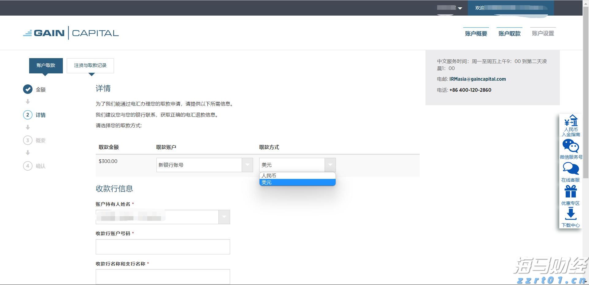 泰康鑫享世家（庆典版）焕新上市：“更懂客户”的迭代，更全面的家庭财富保障