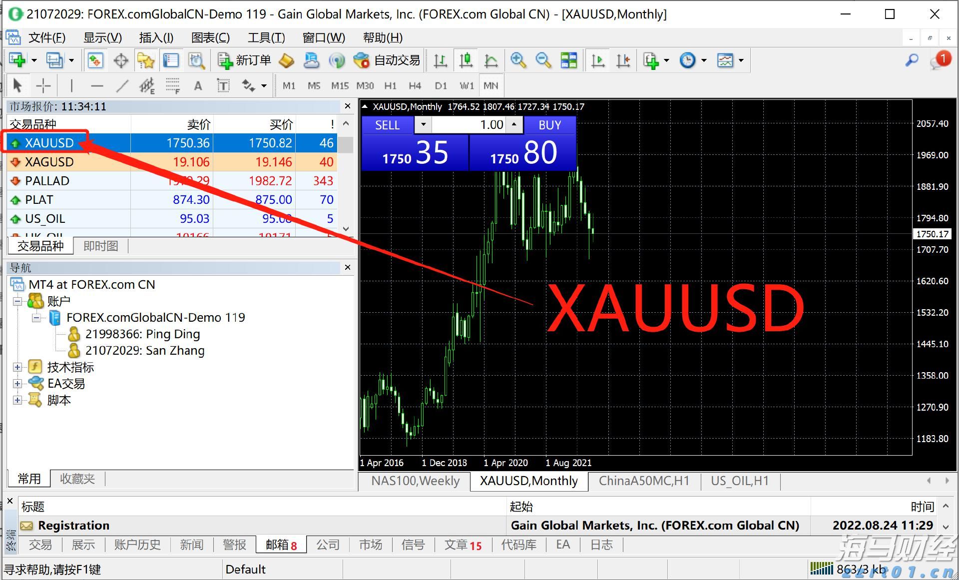 一图读懂：宁夏知识产权保护和运用“十四五”规划
