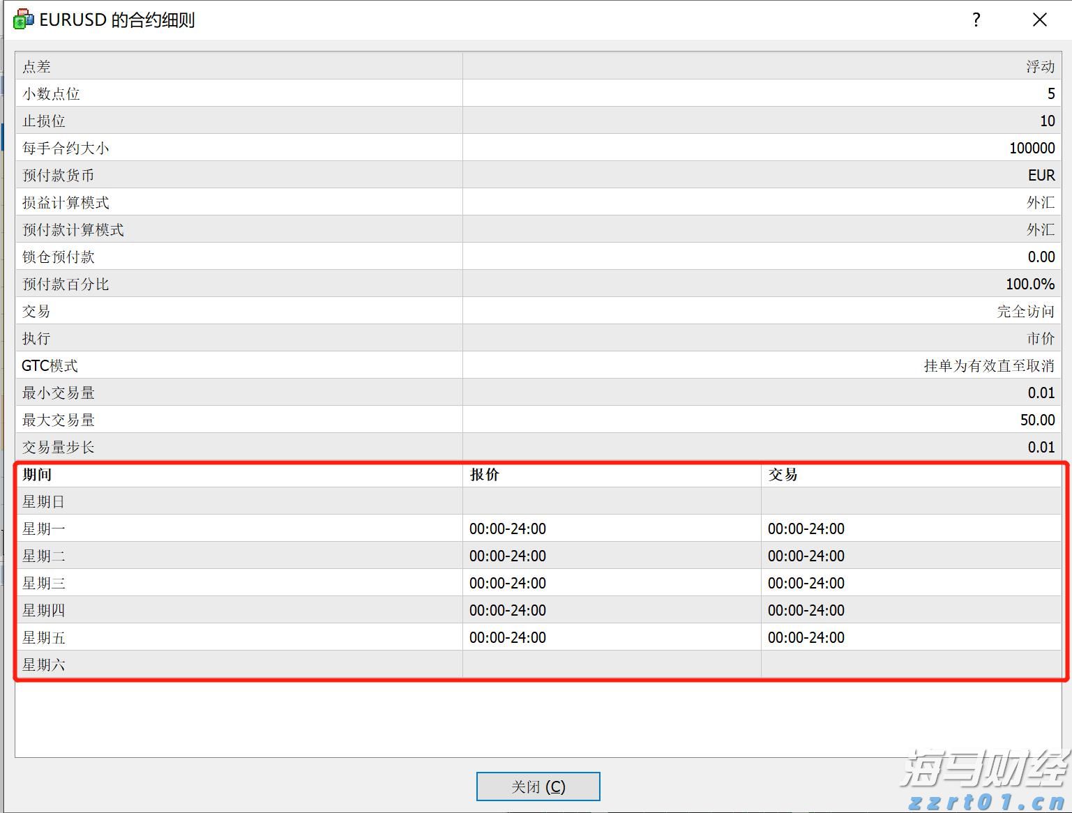 安徽部署开展重点领域广告监管“清风行动”