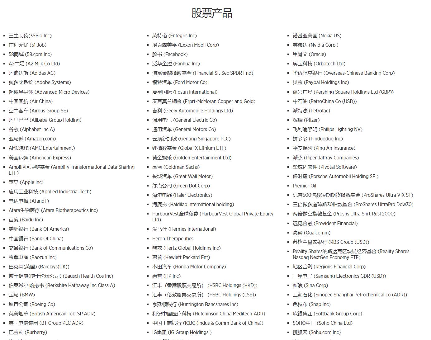 大藤峡水利枢纽首次放流国家濒危物种唇鲮