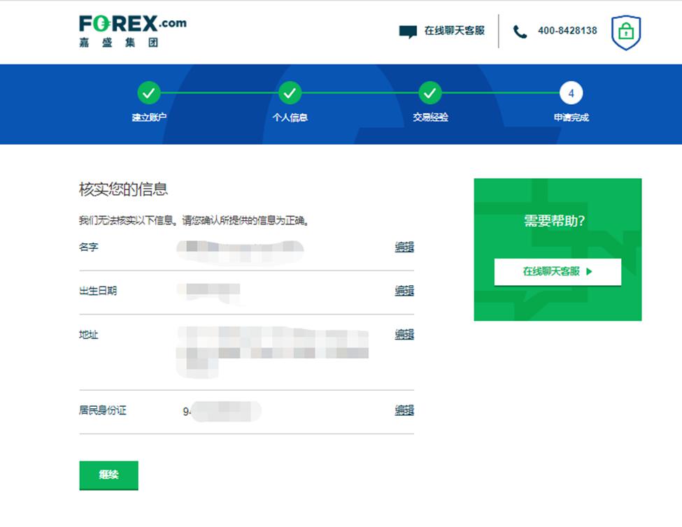 福建开展个人消费贷款纾困专项行动