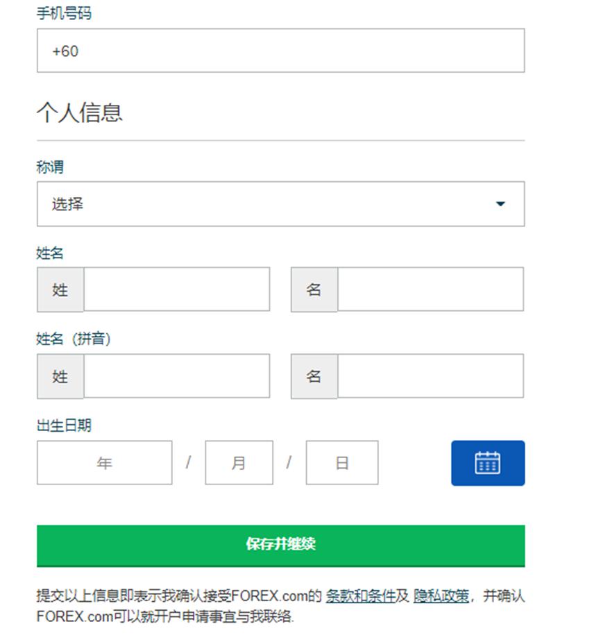 欧洲央行保持利率不变，静候美国关税政策的明朗化