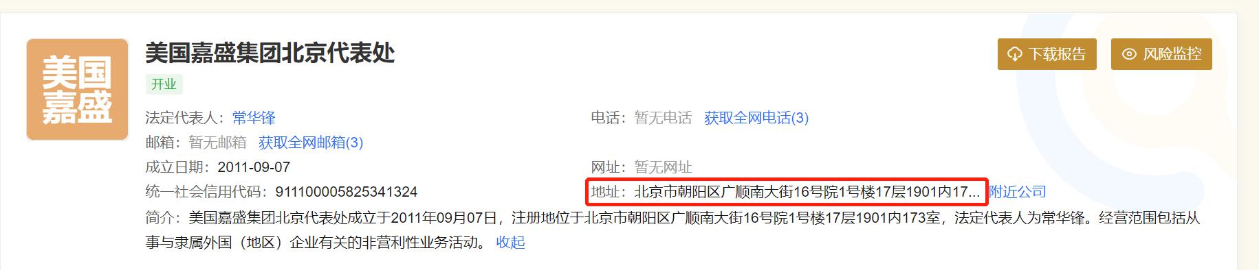 泰康人寿快速赔付重疾保险金21万余元