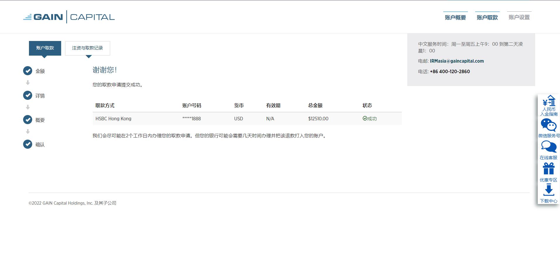 山东省市场监管系统执法稽查工作暨2022民生领域“铁拳”行动部署会召开