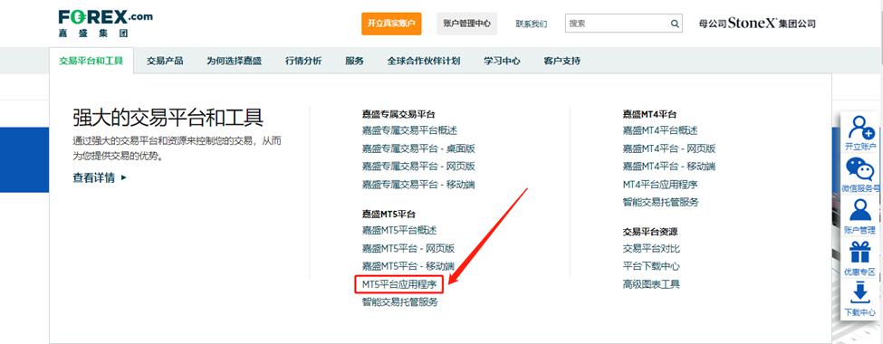 政治风波中销量逆势增长24%！挪威车主用钱包支持特斯拉(TSLA.US)