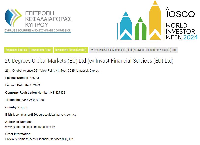 广东队2:0战胜山东队,获小组头名晋级淘汰赛